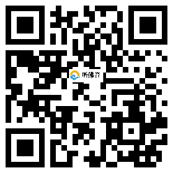 微信分享二维码