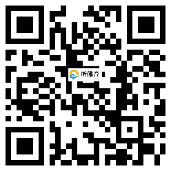 微信分享二维码