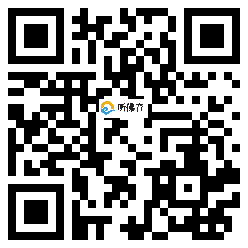 微信分享二维码