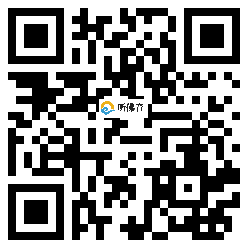 微信分享二维码