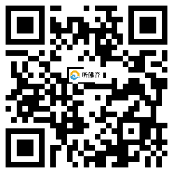 微信分享二维码