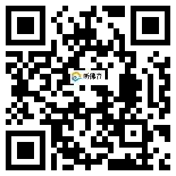 微信分享二维码