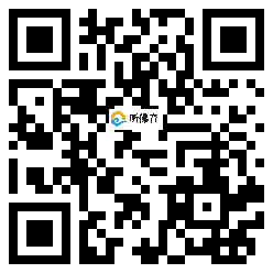 微信分享二维码