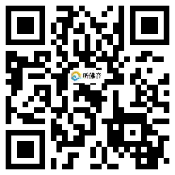 微信分享二维码