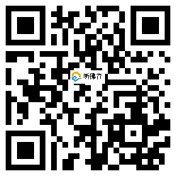 微信分享二维码