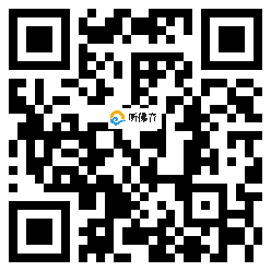 微信分享二维码