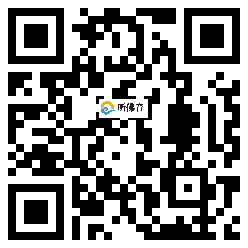 微信分享二维码