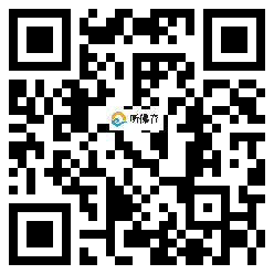 微信分享二维码