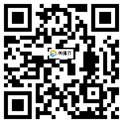 微信分享二维码