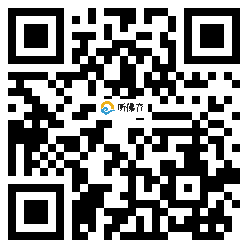 微信分享二维码