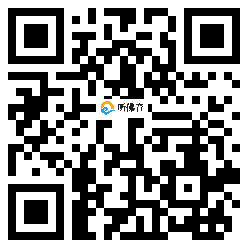 微信分享二维码