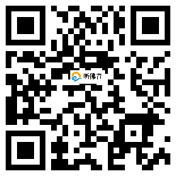 微信分享二维码