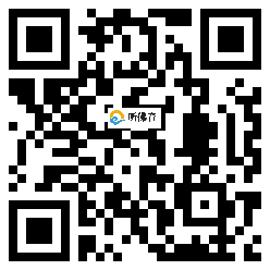 微信分享二维码