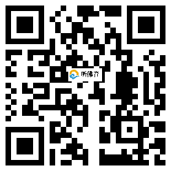 微信分享二维码