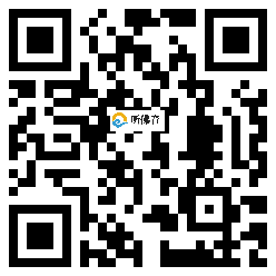 微信分享二维码