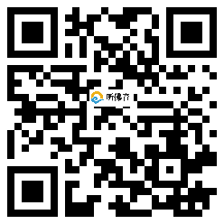 微信分享二维码