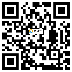 微信分享二维码