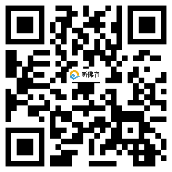 微信分享二维码