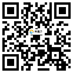 微信分享二维码