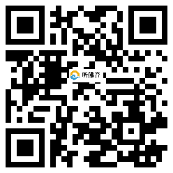 微信分享二维码