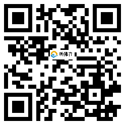 微信分享二维码