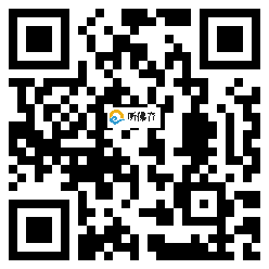 微信分享二维码