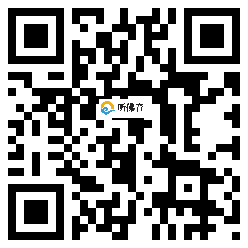 微信分享二维码