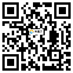 微信分享二维码