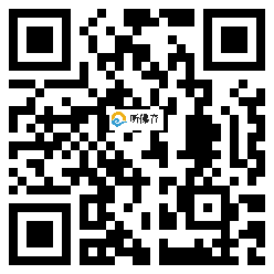 微信分享二维码