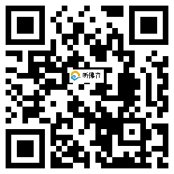 微信分享二维码