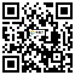 微信分享二维码