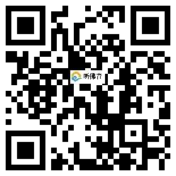 微信分享二维码