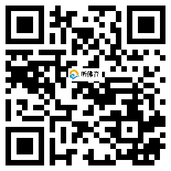 微信分享二维码