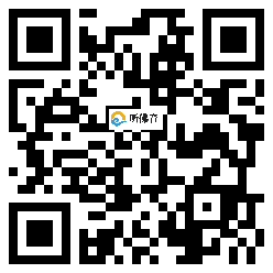 微信分享二维码