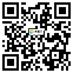 微信分享二维码