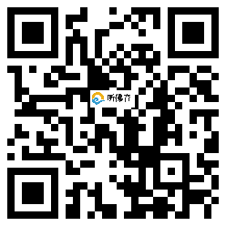 微信分享二维码