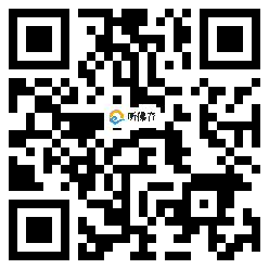 微信分享二维码