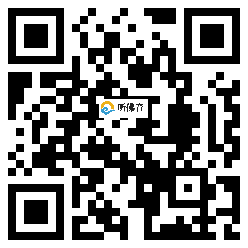 微信分享二维码