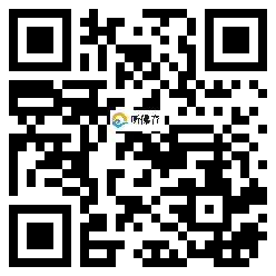 微信分享二维码