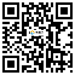 微信分享二维码