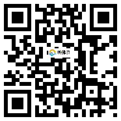 微信分享二维码