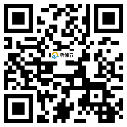 微信分享二维码