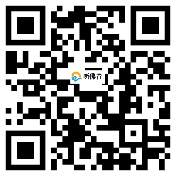 微信分享二维码