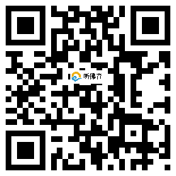 微信分享二维码