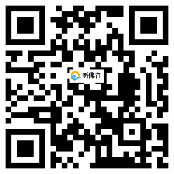 微信分享二维码