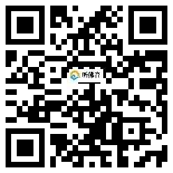 微信分享二维码