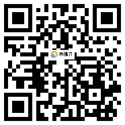 微信分享二维码