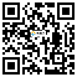 微信分享二维码