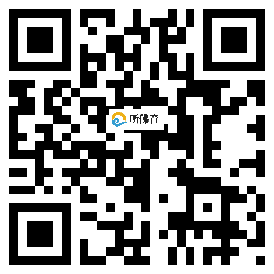 微信分享二维码