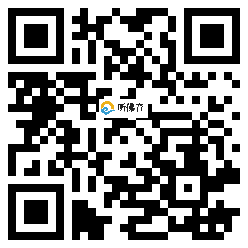 微信分享二维码